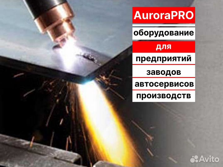 Аппарат про резки металла аирфорс 160 INDustrial +Aurora