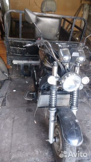 Трех колесный мотоцикл