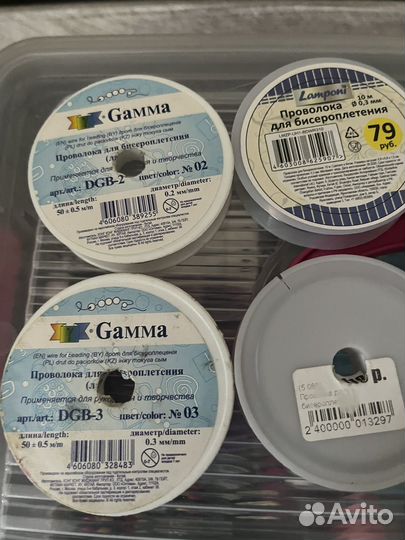 Леска для бисера