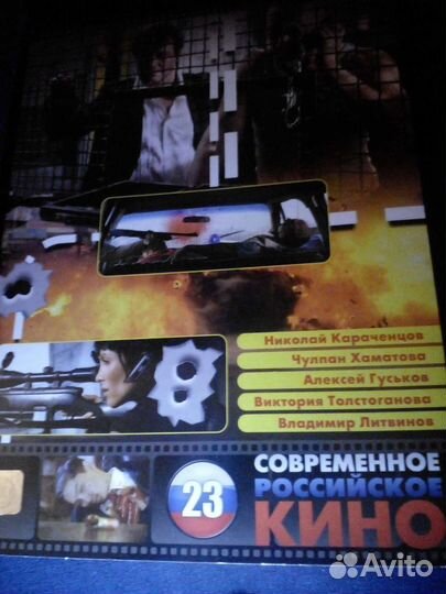 Диски DVD фильмы