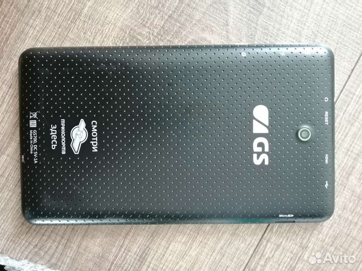 Планшет GS700