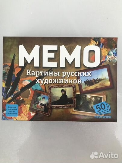 Настольные игры