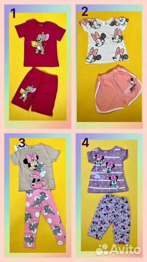 Детская одежда остатки. Детская одежда пакетом