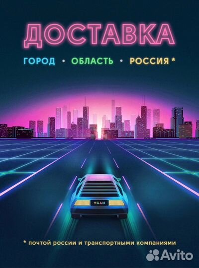 PS4 Grand Theft Auto: The Trilogy