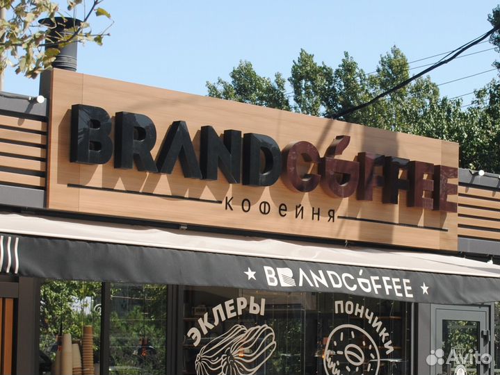 Объемные буквы с подсветкой, вывески