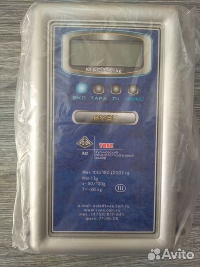 Весы напольные медицинские электронные вмэн-200-50