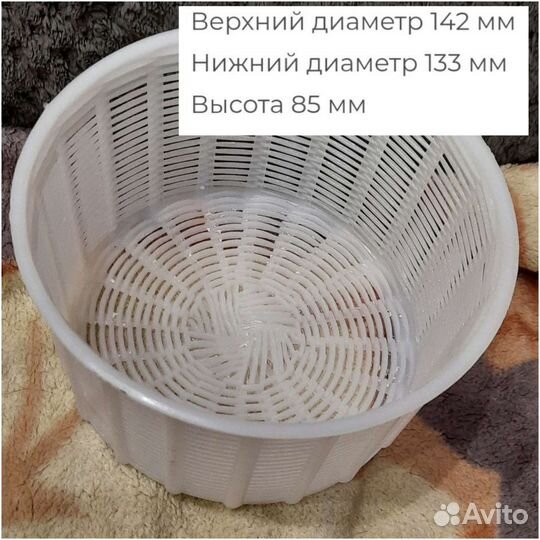 Формы для сыра