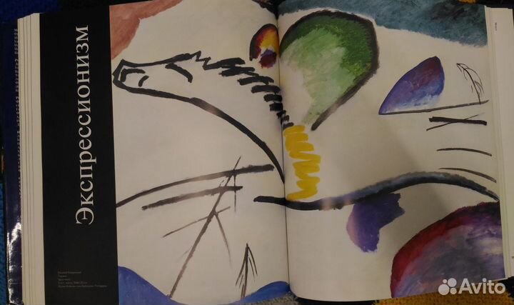 Современная живопись