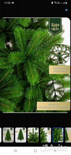 Ель искуственная литая бу 180