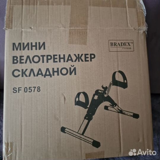 Мини вело тренажер