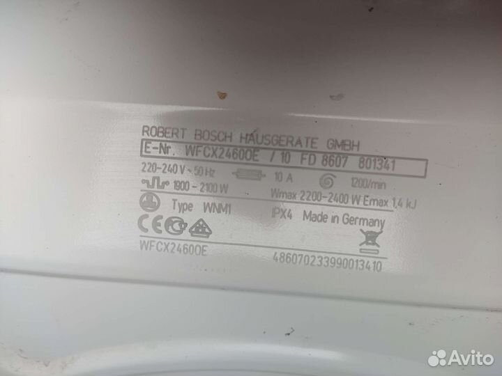 Стиральная машина бу на запчасти