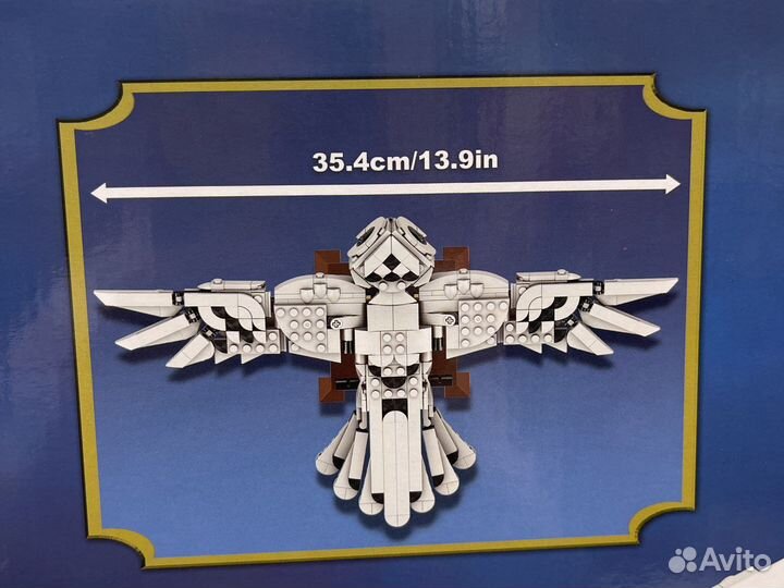 Lego Harry Potter Букля