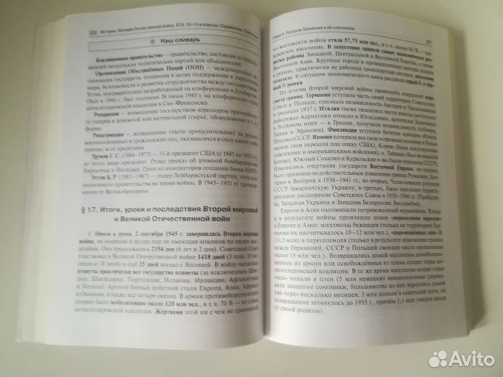 Учебная литература