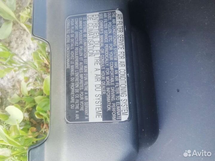 Бардачок нижний Toyota corolla е 150