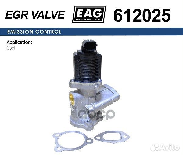 Клапан EGR 612025 EAG
