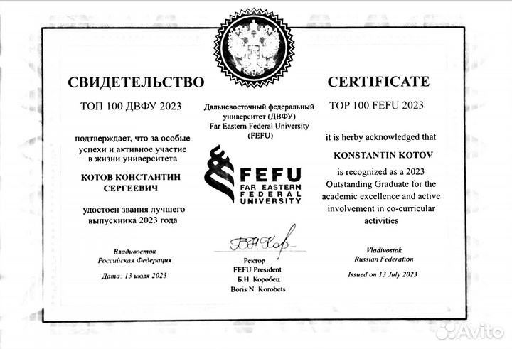 Репетитор Китайского, Уроки китайского языка