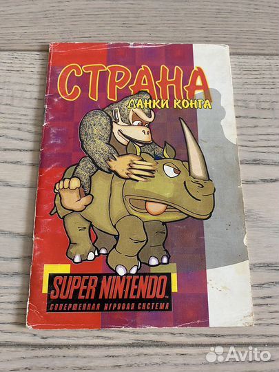 Инструкции Супер Нинтендо