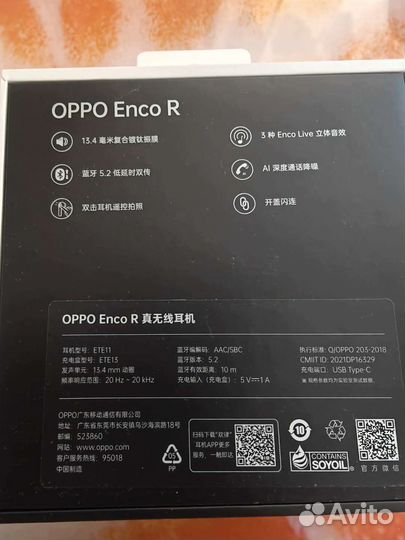 Oppo Enco R