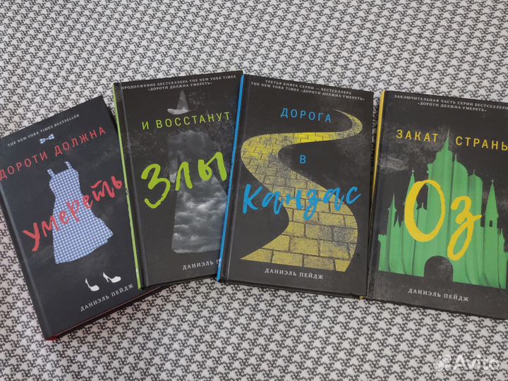 Книги фэнтези