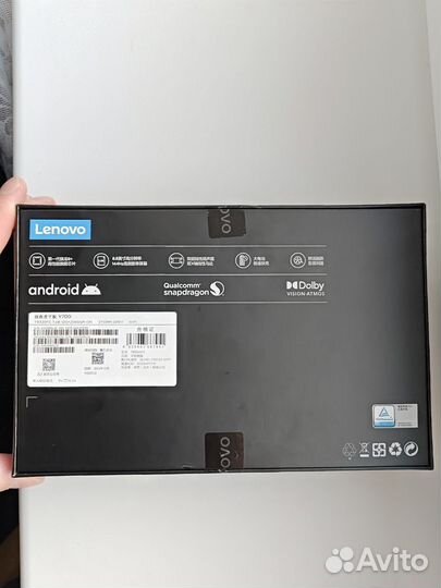 Lenovo legion y700 2023