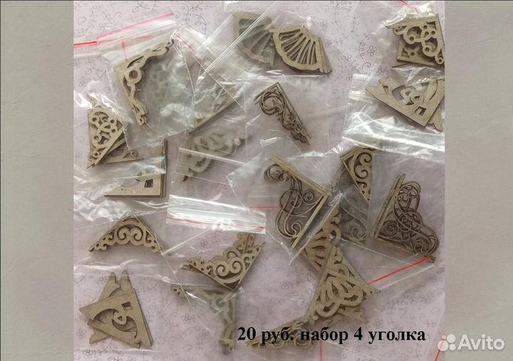 Все для скрапбукинга