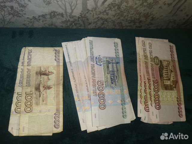 Банкноты купюры деньги СССР 1993,1995