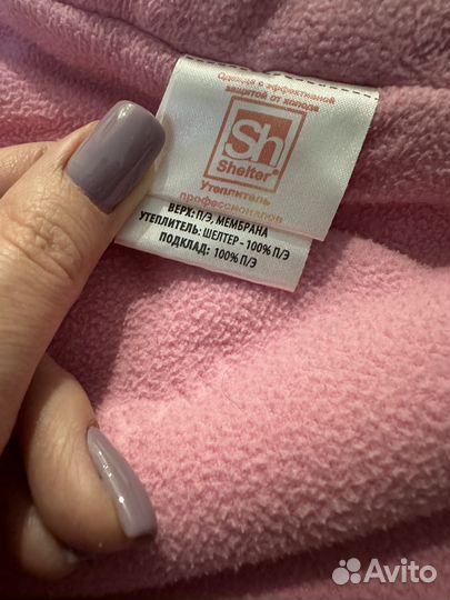 Куртка зимняя для девочки мембрана