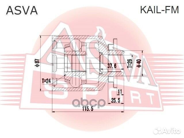Шрус kailfm asva
