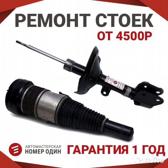 Амортизатор подвески задний Audi A3 8P 2003-2015