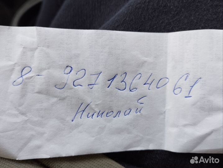 Семена Арбуза
