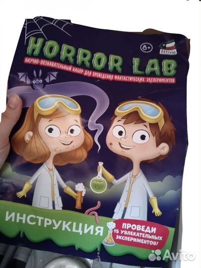 Набор экспериментов