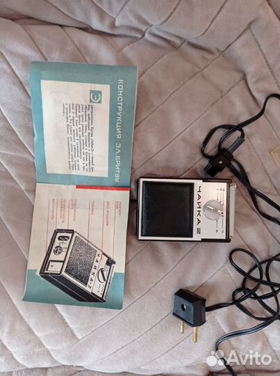 Электробритва