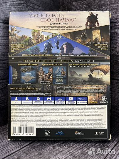 Assassins Creed Истоки Deluxe Edition Sony PS4