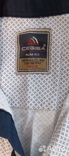 Рубишка 9 и 10 лет