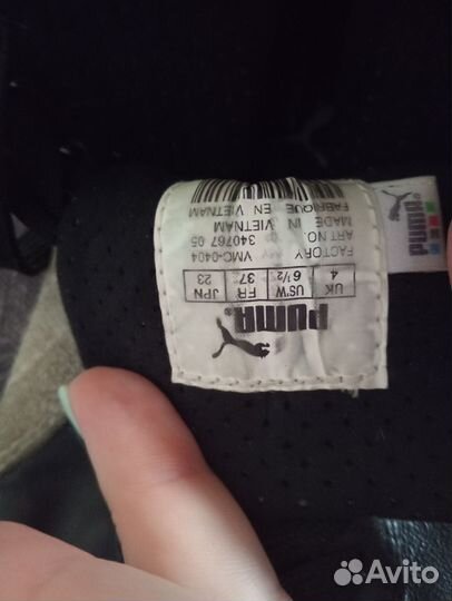 Борцовки puma 37 размер