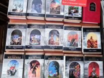 Книги серии Шедевры Мировой Фантастики