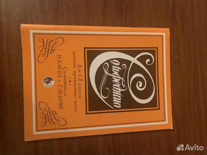 Учебники-рабочие тетради