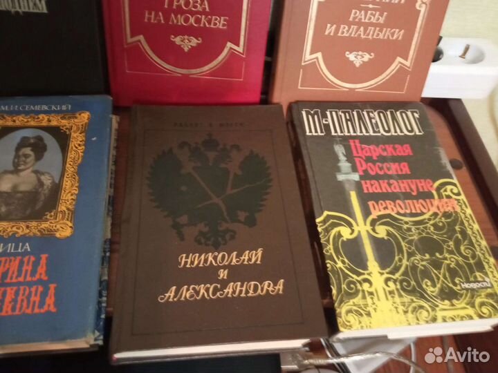 Книги разные