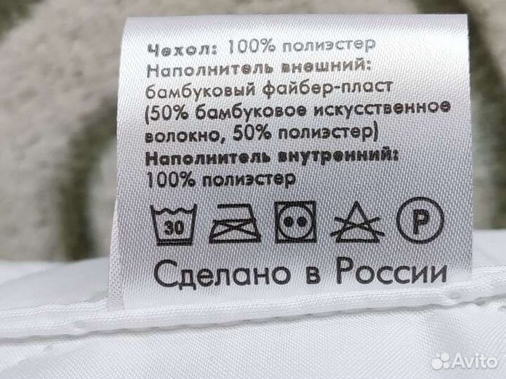 Подушка 70х50