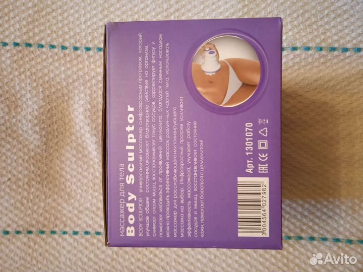 Массажер для тела Gezatone Body Sculptor