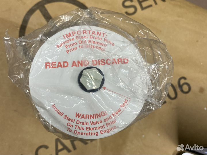 Топливный фильтр LR