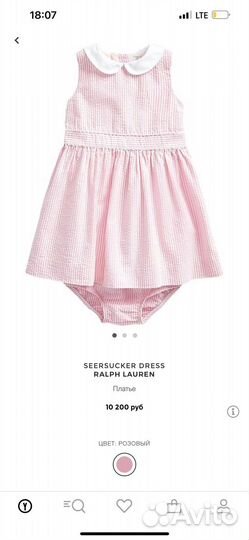 Платье Ralph lauren для девочки 9 m