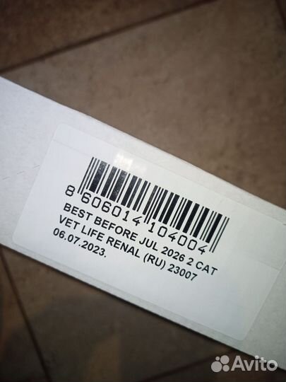 Корм Farmina Vet Life Renal