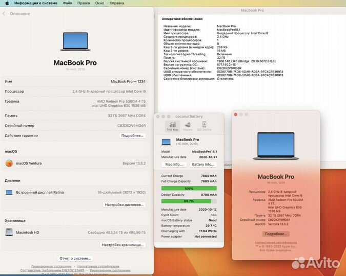 MacBook Pro 16 i9 2.4 8 ядер 32gb 512g AMD5300 4gb