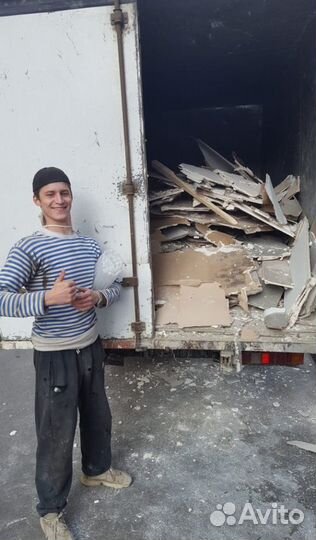 Вывоз мусора