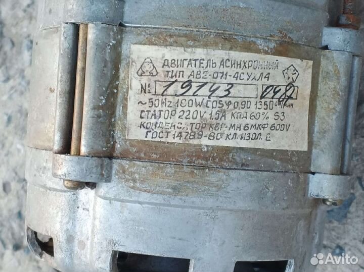 Электродвигатель 220в бу