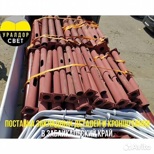 Закладные детали фундамента