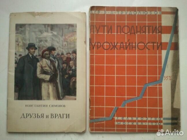 Разное, 1912-2012 годы издания