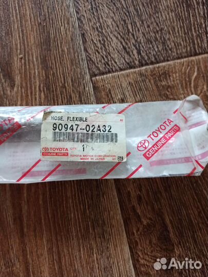 Продам передний тормозной шланг Toyota Vista V50