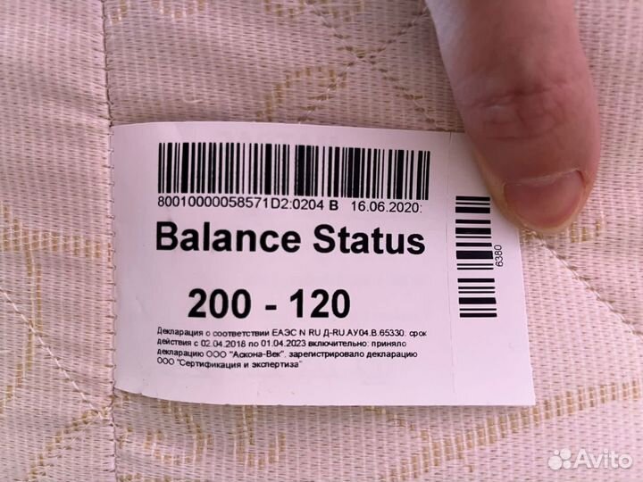 Матрас Balance Status 200-120